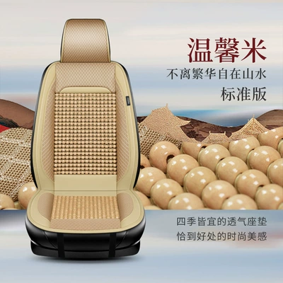 Single Piece Ventilation, Cool pad - warm-rice-single-seat-standard-version