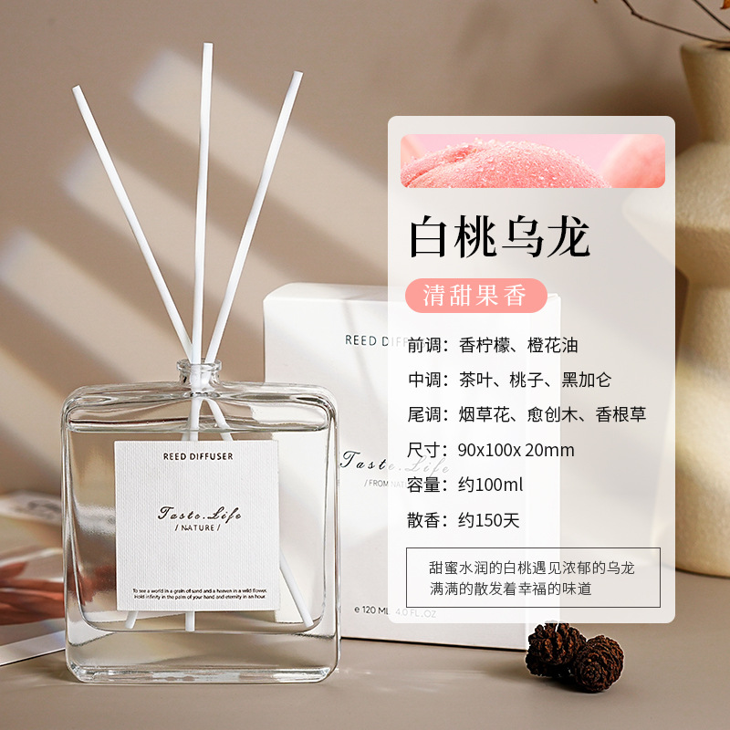 平瓶の無火香薫精油高級油性精油藤条香雰囲気家庭用室内香薫の置物が持続的に香りを広げる