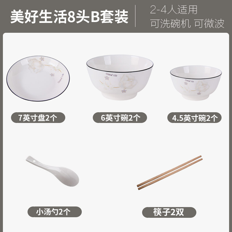 吃饭碗家用陶瓷加厚防烫高颜值寸新款时尚喝汤小碗面碗包邮|undefined