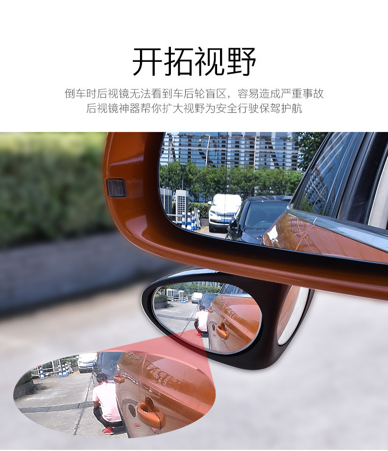 Car Rearview Mirror, Auxiliary Two-Way Small Round Mirror, Car Blind Spot Mirror, Reversing Mirror, Front and Rear Wheel Blind Spot Mirror