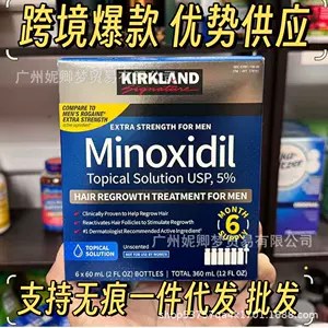 Новая версия трансграничной мужской сыворотки для роста волос не от Kirkland hair Kirkland, набор из 6 бутылок Minotea