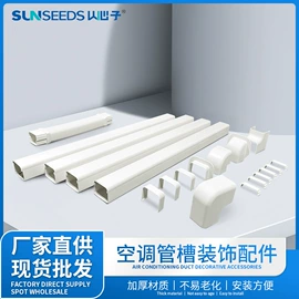 空调配件;缓冲垫;工业橡胶