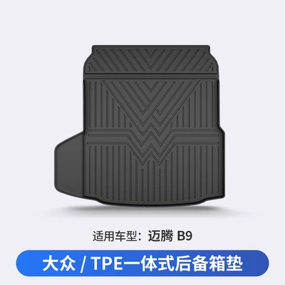 Volkswagen Tiguan L, Sagitar, Trunk Mat - volkswagen-magotan-dedicated-car