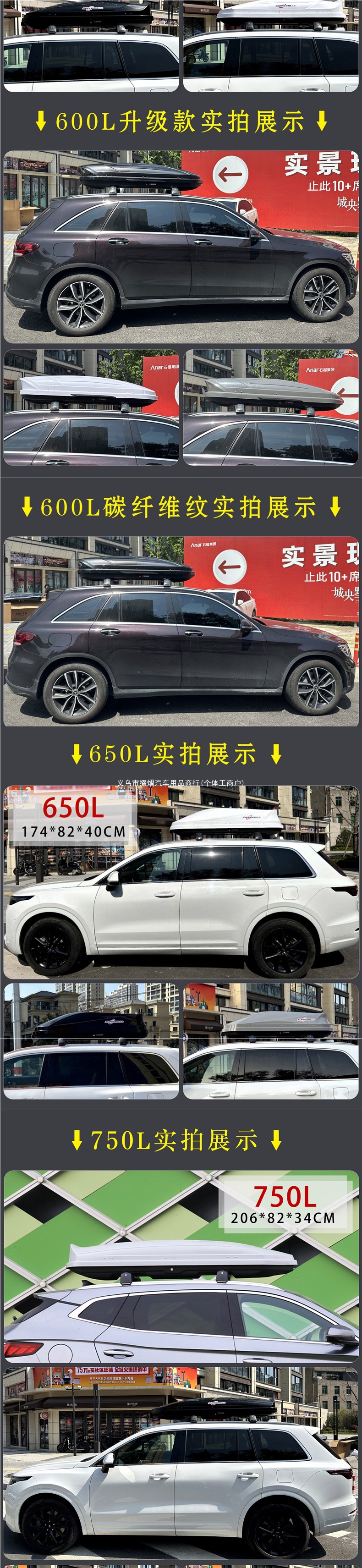Suitable for Changan CS75, CS95, CS35PLUS, CS15EV car roof luggage box, vehicle travel box, roof accessory