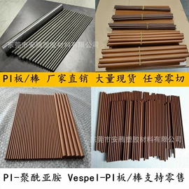 POM塑料板;尼龙塑料板;其他塑料板