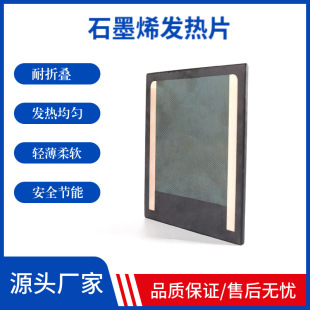 Graphene High Temperature Ceramic Microcrystalline Panel Induction Cooker Rice Cooker Heater Heating Plate Warm Boiler Heating Plate