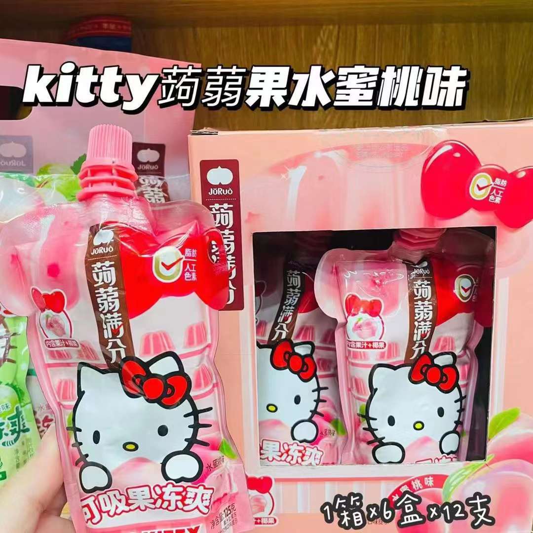 凯蒂猫可吸果冻爽水果味水蜜桃青提味儿童节零食卡通布丁125g批发