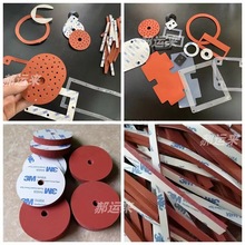 ����3M���z�l�ݹ��z�l���z�|Ƭ�͸ߜ���ճ�ܷ���ܷ�|�ӹ�1-20mm