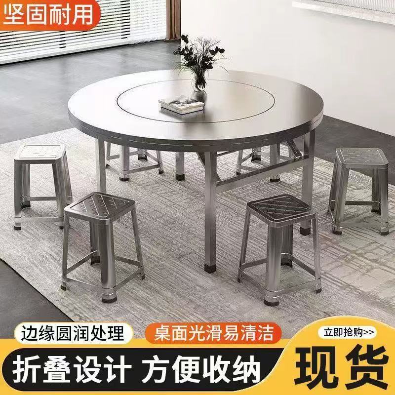Customized Stainless Steel Folding Dining Table, Round Table, No Installation Required, Stainless Steel Built-In Turntable, Round Table for Home and Commercial Use, All-In-One Table
