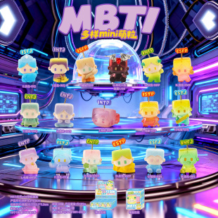 MBTI����mini����ä�Є��⳱��ɐ����㿨ͨ���k�����b�ƷС�Y��