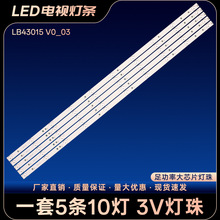 L42F220B L42P60BD L42F3250B LE43A3300���ӵ���LB43015 V0_03