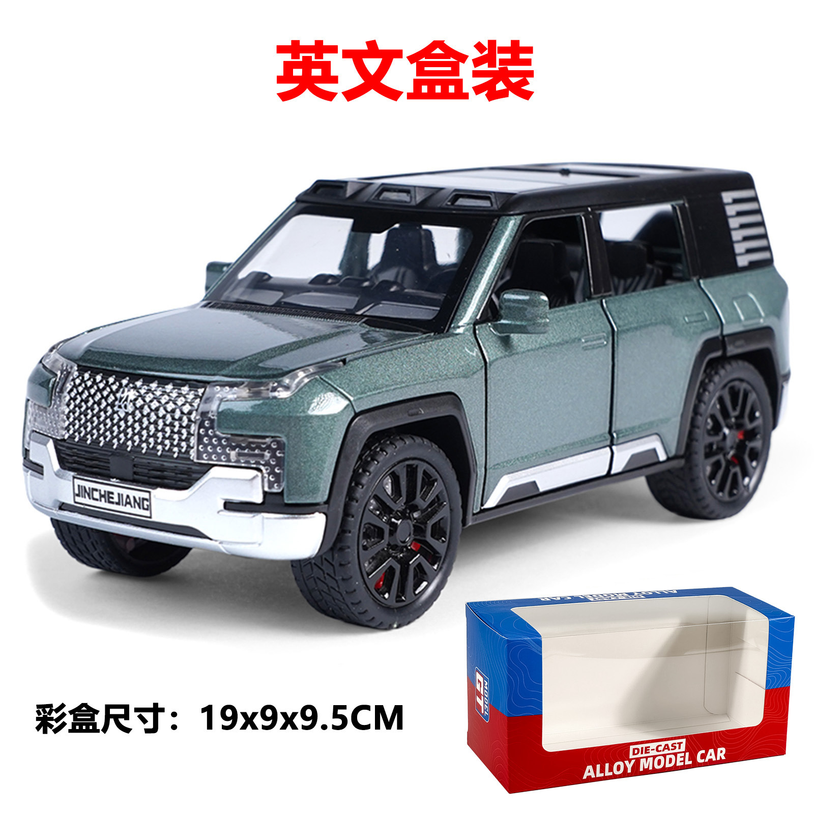 청록색 영어 상자