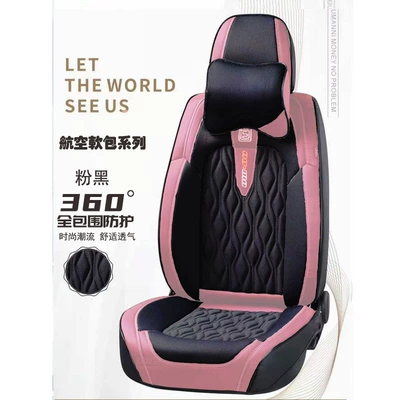 Universal seat cover | Breathable Seat Cover - pink-black-the-whole-car-has-five-seats-and-a-pair-of-headrests