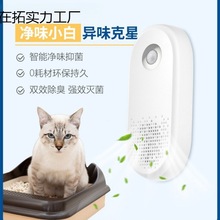 猫砂盆除臭猫屎盆除臭自动净味全封闭猫厕所猫窝用品防臭家用