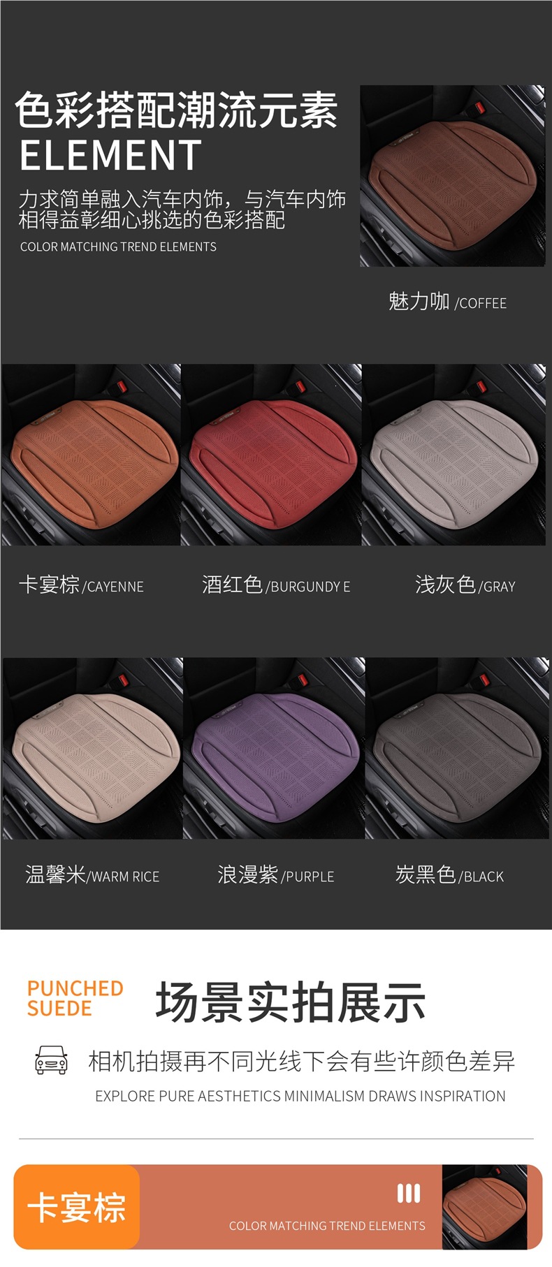 High-End Latex Cotton Car Seat Cushion, Single Piece, Suitable for All Seasons, Suede Leather Seat Cushion, High-End Feel, Ventilated and Breathable Seat Cushion