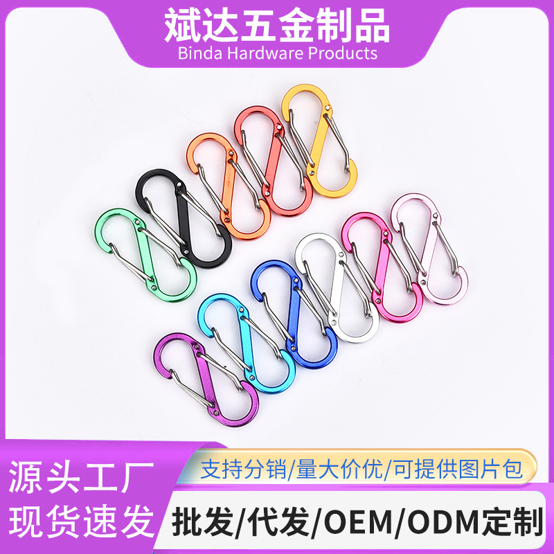 Custom Manufacturer Wholesale New Model No. 4 Figure-Eight Spring Buckle Aluminum Alloy S-Shaped Hook Outdoor Camping Multi-Functional Carabiner