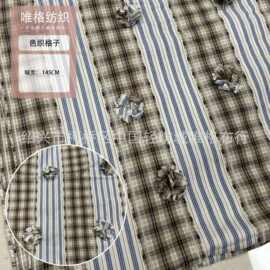 春夏色织手工立体花朵拼接款面料快返男女衬衫潮牌连衣裙现货童装