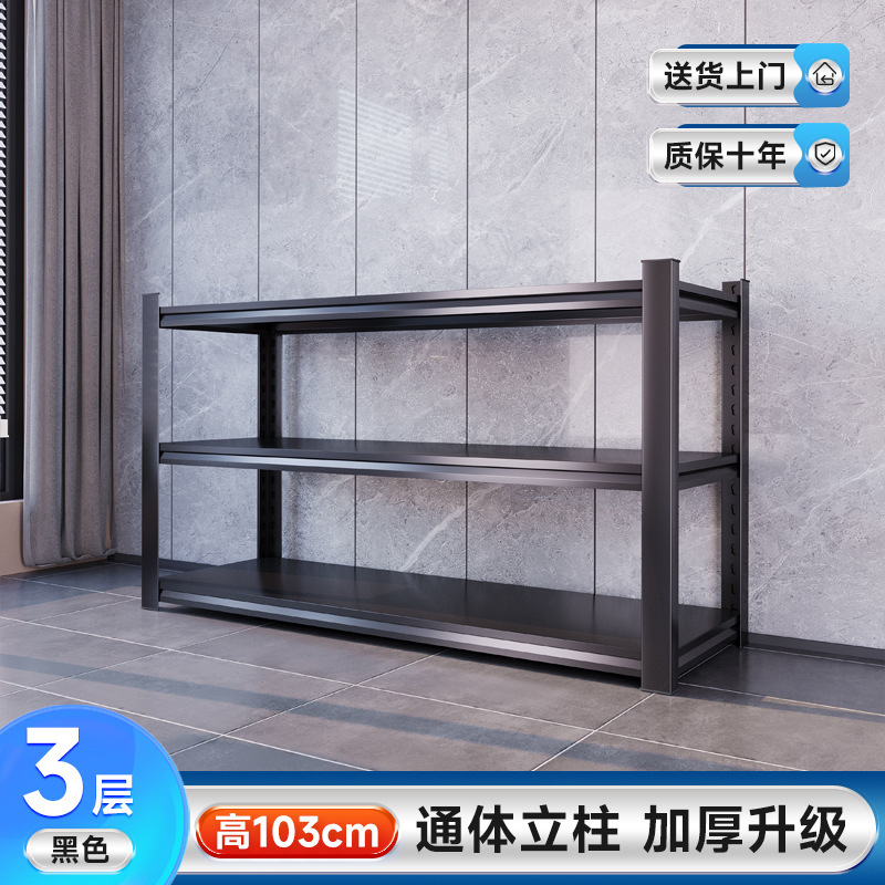 倉庫棚多層収納ラック一体型壁面コーナー鋼製ラック多層バルコニー穴パネル収納ラック収納棚|undefined