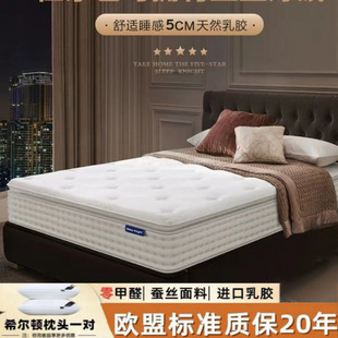 Five -star hotel latex memory cotton 30 cm thicker mattress compressing folding rolls, packed mattress dormitory single -player pad