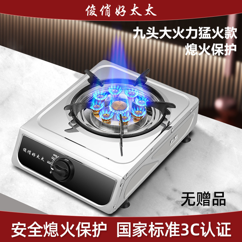 煤气灶单灶家用液化气灶台式燃气灶天然气猛火灶节能单个节能炉具|undefined