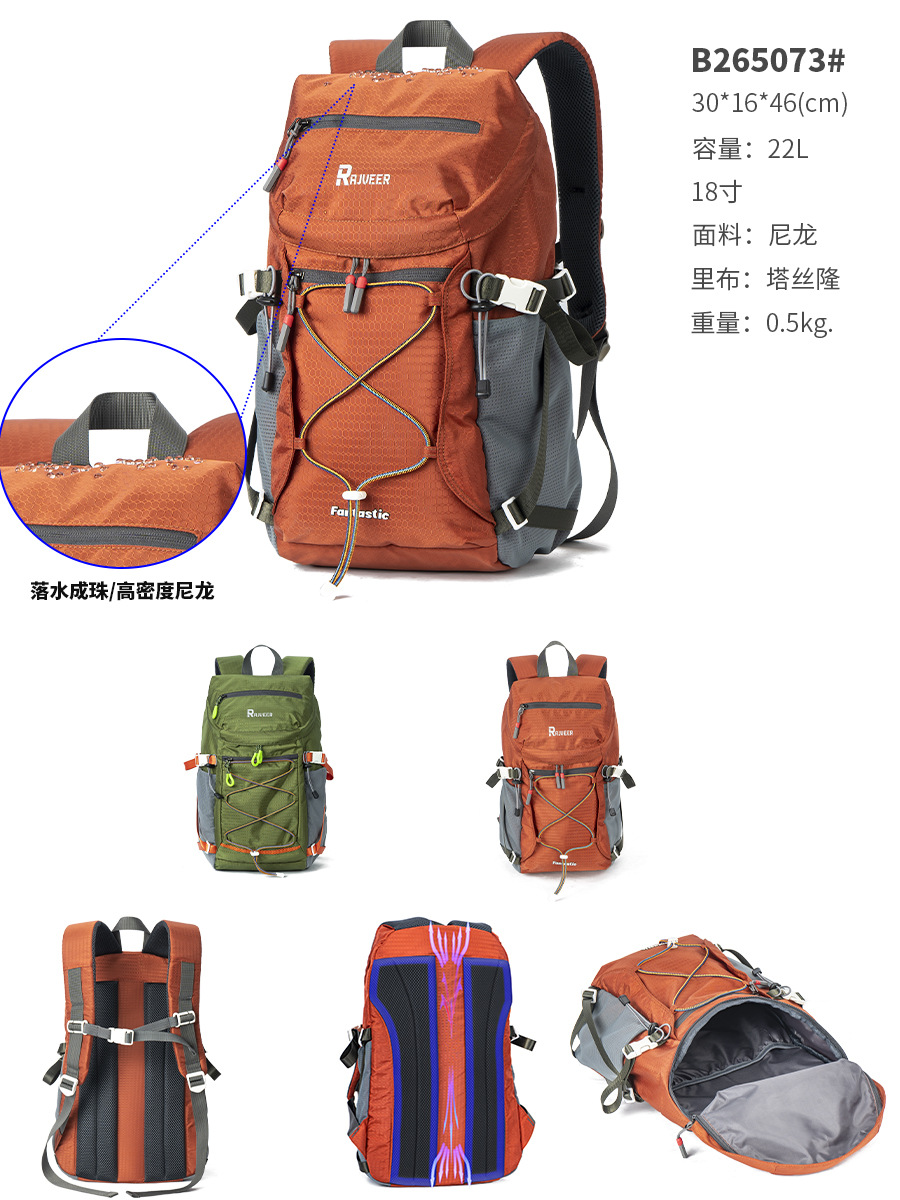 Lightweight backpack outside climbing for men and women for leisure