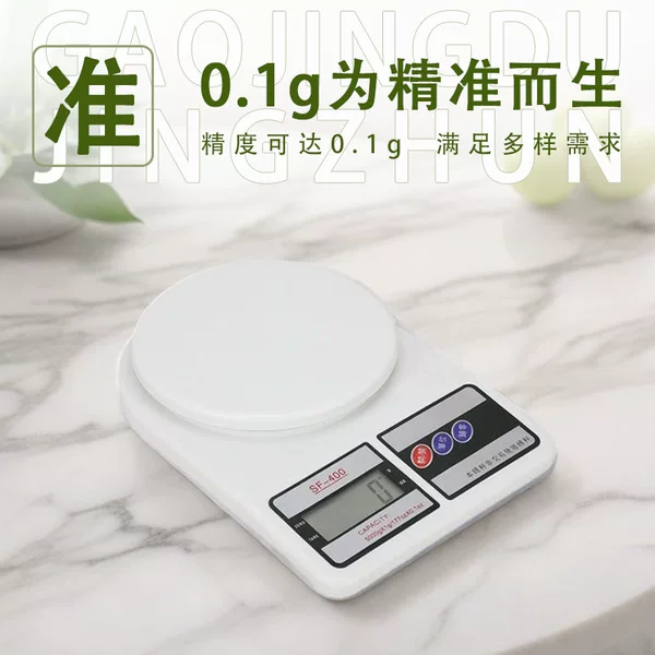Household portable electronic mini kitchen scale high precision baking scale food precision gram electronic scale factory direct supply
