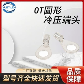 连接器;电气联接;接头