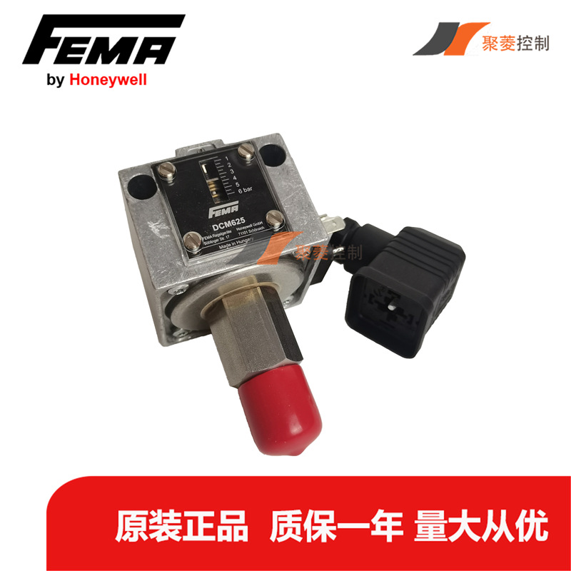 Honeywell-FEMA压力开关/DCM625/DCMV625/0.5~6bar/压力控制器