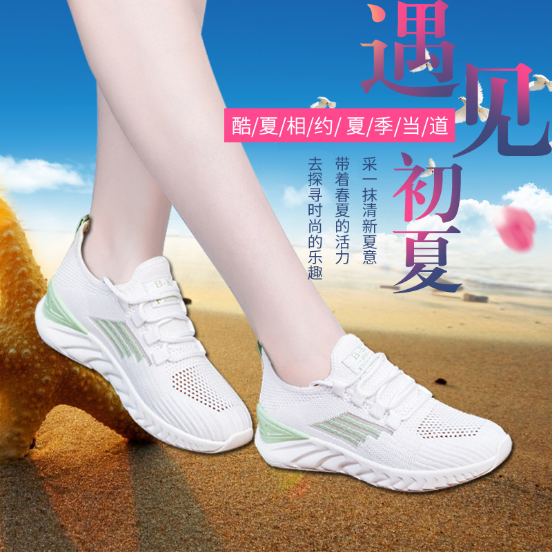 New style white shoes for women, breatha...