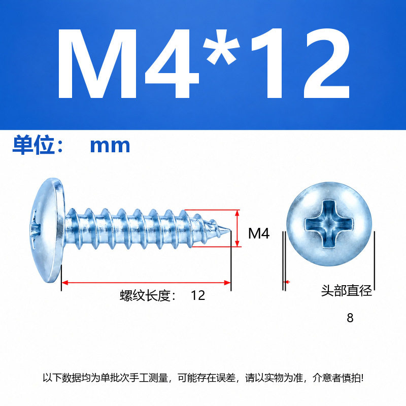 4.8 Grado de gran cabeza plana auto-tapping hierro rígido de carbono galvanizado verde y negro cabeza de hongo tornillo auto-tapping gran cabeza redonda auto-tapping cruz