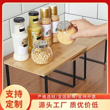 跨境 铁木置物架桌面摆台式收纳架厨房可叠加整理架收缩式储物架