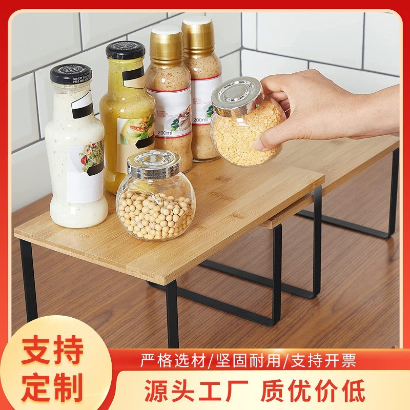 跨境 铁木置物架桌面摆台式收纳架厨房可叠加整理架收缩式储物架