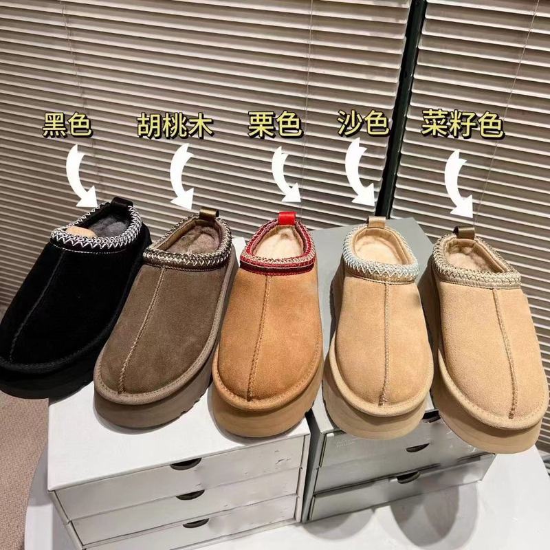 Henan Sangpo Sheepskin All-In-One Snow Boots Thick-Soled Ethnic Style Braided Strap Tasman Slip-On Lazy Half-Slip