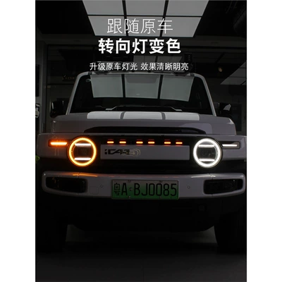 Led Jungle Eye Ring – Gündüz işıqları