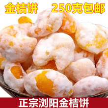 �����خa�gꖽ���250g��ʽ���ڽ��������ˮ������ɢ�b���T