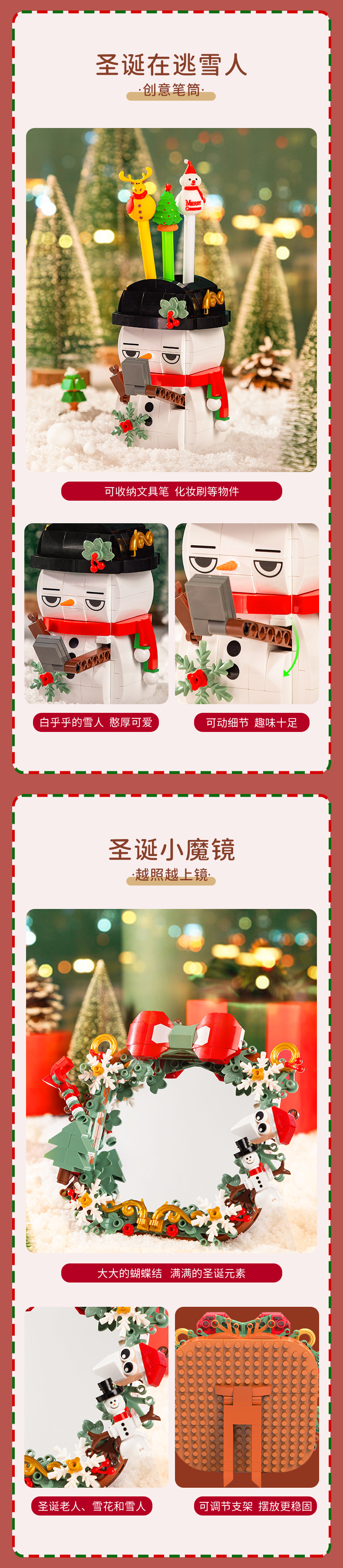 详情页_08