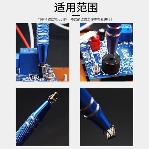 IC chip puller, screw precision electronic component parts picker, capacitor integrated circuit grabber clip