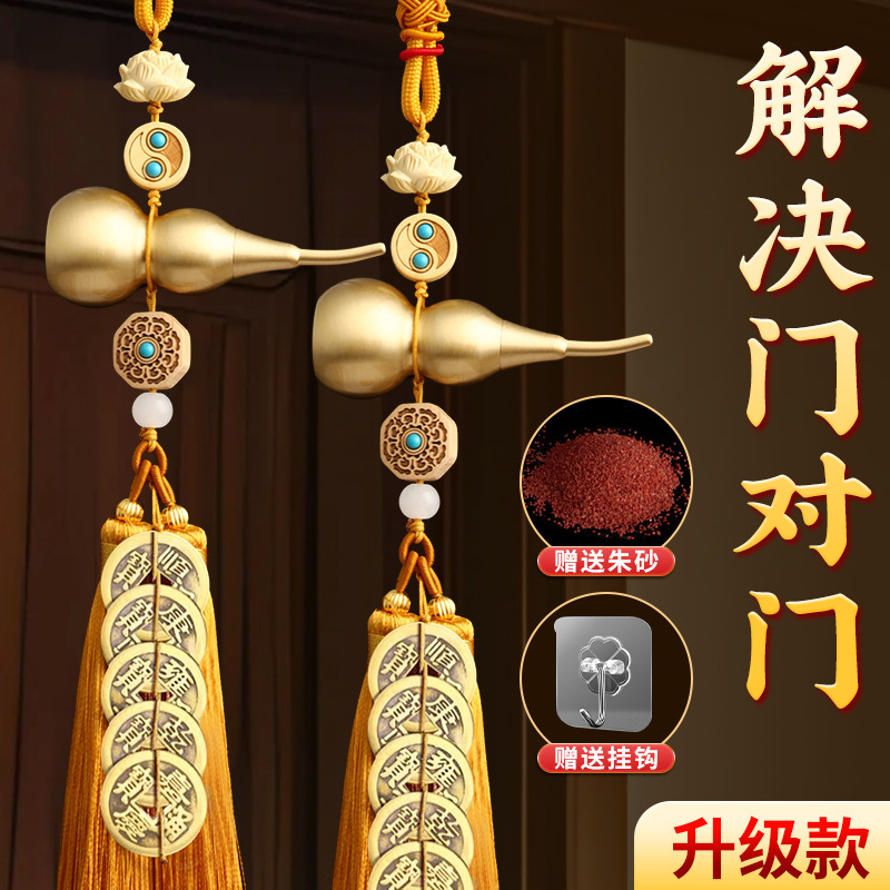 Wudi money door-to-door gourd pendant natural genuine copper money pure yellow rope Hu Lu entrance auspicious knot