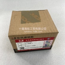 ����˹6BT���Ͱl�әC����M���T����C3926700