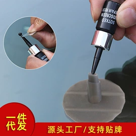 清洗/养护剂;车釉车漆镀膜;车蜡