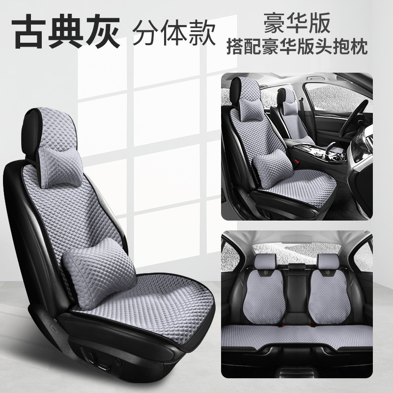 車の座布団の夏の涼しいクッションの四季通用の氷糸の車の座布団のカバーの通気性のシートカバーの越境する卸売りのシートクッション|undefined