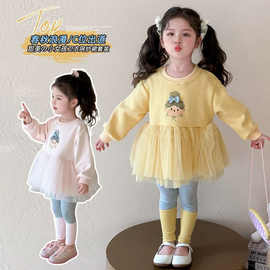 女童洋气时尚卫衣裙套装中大童春季新款网纱蓬蓬裙打底裤两件套潮