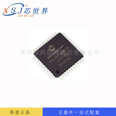 MCU单片机IC PIC18F46K20-I/PT MICROCHIP/微芯 QFP44 全新原装