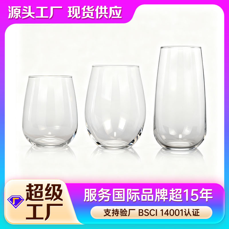 Vaso de vidrio de alta borosilicona simple al por mayor, taza de té, taza de cerveza, taza de agua en forma de huevo, taza de jugo de bebida, logotipo impreso