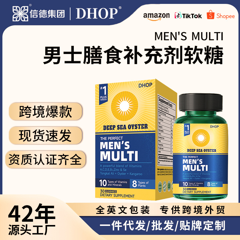 Men's Dietary Supplement Gummies Cross-Border Foreign Trade Tongkat Ali Oyster Maca Xilaizhi Men's Health Care Products