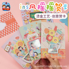 女性の日インスタ風揺れるグリーティングカードギフト手作りDIY子供幼稚園カード小物カード卸売