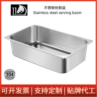 304 Stainless Steel Serving Bowls Hotel Buffet Restaurant Food Bowls Catering Deepened and Thickened Commercial Square Bowls Wholesale