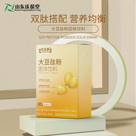 其他冲调饮品;特殊膳食补充;压片糖果