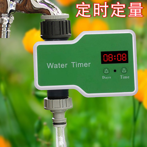 Cross-border watering timer smart watering device garden automatic spray irrigation system outdoor quantitative watering artifact