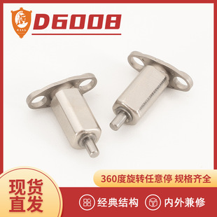 Factory folding drone arm shaft 0-180 degree self-locking hinge folding pan-tilt drone accessories
